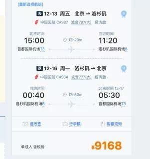亚航切断OTA,旅行社仍可搭车廉航趁势发展