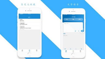 一字不差App 一字不差下载 1.0 新云软件园