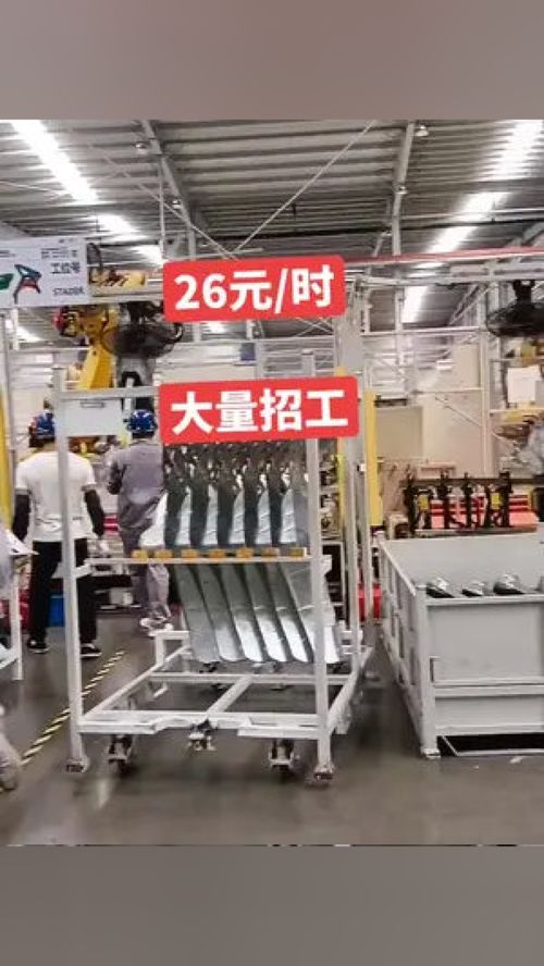 工厂实拍视频 包吃住 找工作 找工作关注我
