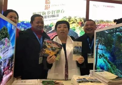 中国目瑙纵歌之乡-陇川亮相2018年中国国际旅游交易会