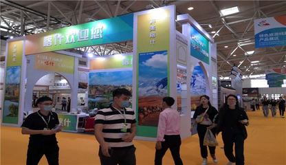 新疆喀什地区旅游援疆合作之旅初见成效