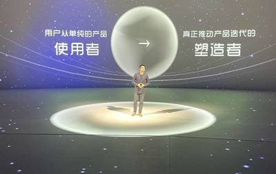 1000公里续航,兼容激光雷达方案!智己汽车首款纯电轿车亮相