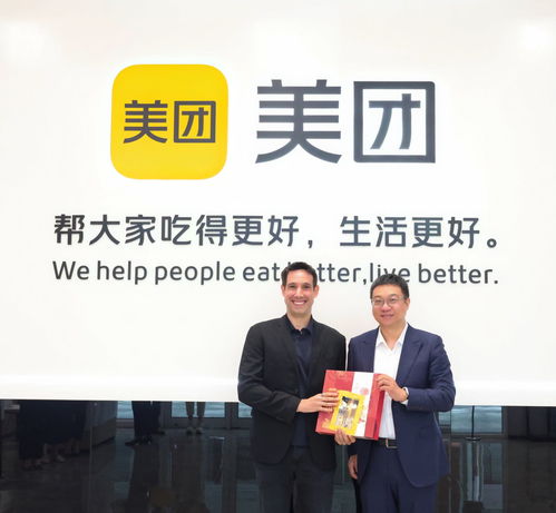 美团与agoda达成深度合作,共助出境游 又好又省
