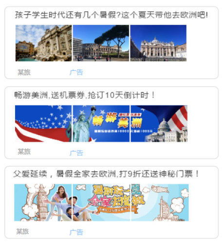 运营宝宝别迷茫 旅游大佬要业绩,怎样 撩 倒客户心