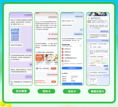 商家智能体 春启新商机 计划收官,分行业直播 功能升级助力企业春季营销突围