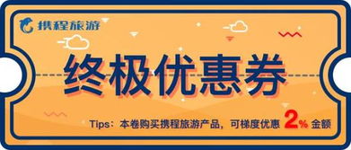 震惊 男人看了会流泪,国内最好的春药旅行地来了
