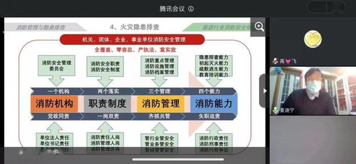 区文化和旅游局召开2021年 清明节 假期安全保障工作部署会