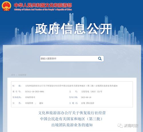 瞬间涨超20倍 福州这些电话快被打爆