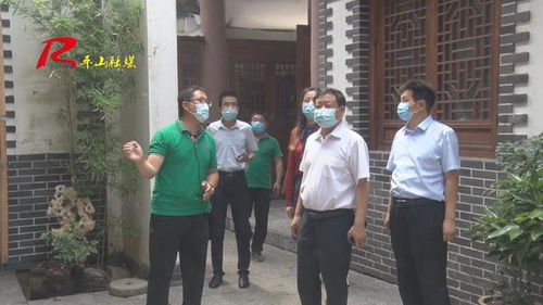 平山 县领导检查督导 端午节 假期旅游安全工作