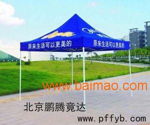 昊辰胜达销售户外摆摊棚展览帐篷,昊辰胜达销售户外摆摊棚展览帐篷生产厂家,昊辰胜达销售户外摆摊棚展览帐篷价格
