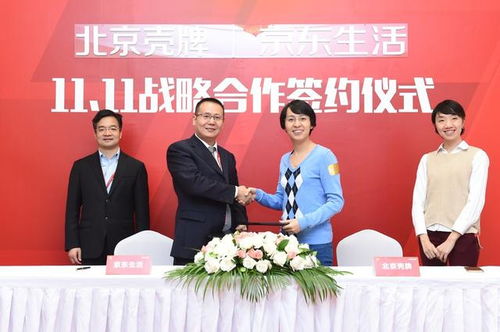 整体销售额同比增长184 京东生活旅行业务双11期间表现抢眼