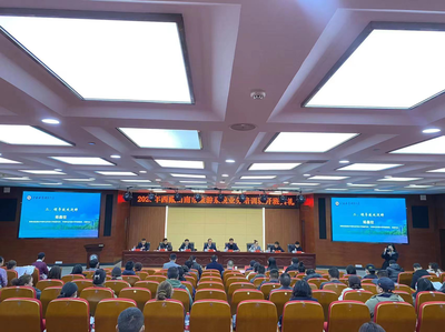 山南市旅游系统业务培训班在湖南开班