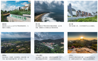 换帅!丁昌保接任青岛西海岸旅游投资集团董事长