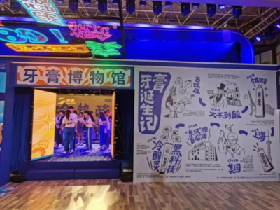 【渝见美品】重庆登康:咬定“口腔”不放松