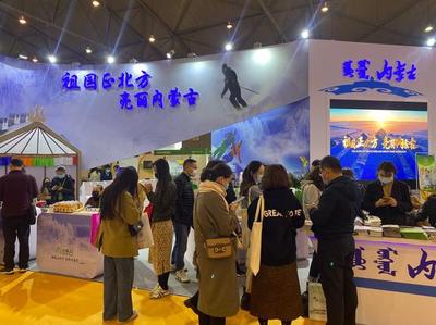 2020(第八届)成都国际旅游展精彩开幕