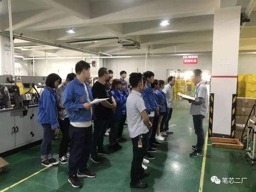 好工作 好工厂 优秀改善提案表彰