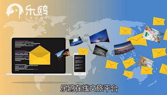 区块链旅游平台如何牵动世界经济流向