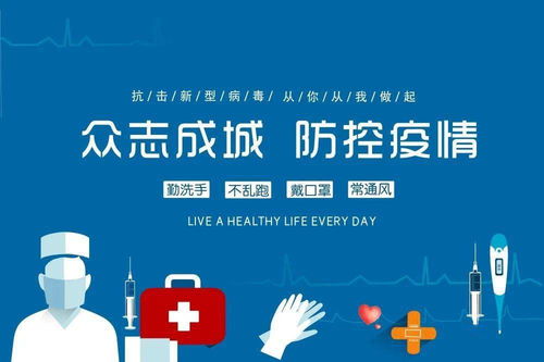 关于进一步加强节后企业返宜员工健康管理工作的通知