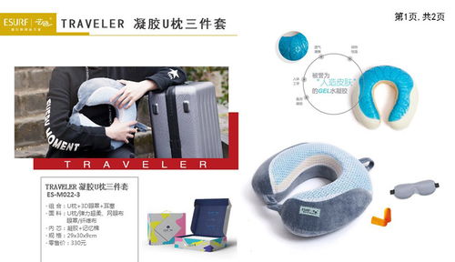 旅游产品有哪些,不妨带着它们去寻觅诗和远方