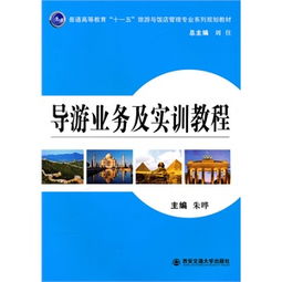 当当图书导游必备 第5页