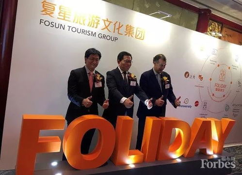复星旅文预期2018实现盈利,受此影响股价飙升