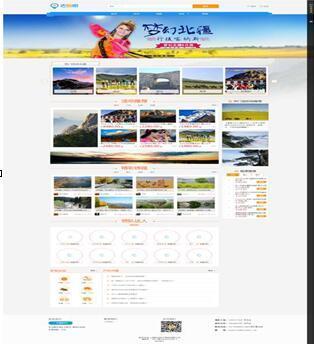 驴徒旗下两大平台合并,新生去玩吗掀起旅游新变革-优品圈-金融界