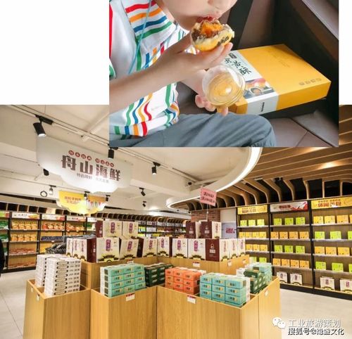 冠素堂观光工厂,教你做好玩又好吃的工业旅游
