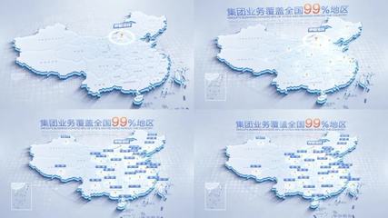 旅游立体地图旅游立体地图