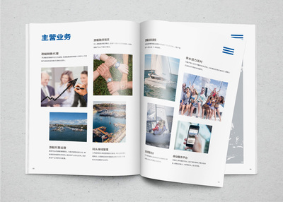 游艇旅游服务宣传册书装杂志设计