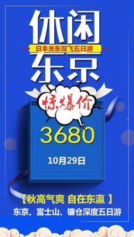 特价 特价 真的特价产品