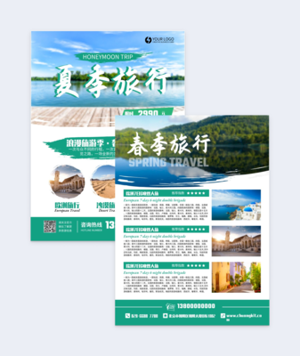 一站式创意设计素材库 助力旅游业务高效营销