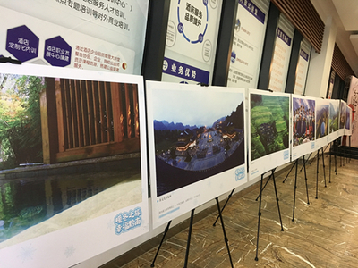 荔波县亮相2018年黔南冬季旅游产品新闻发布会，助推旅游业务发展