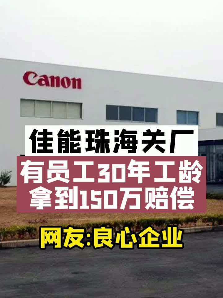 安居建设 地产圈又添两家房企歇业,员工放假最长一年 底薪1200多