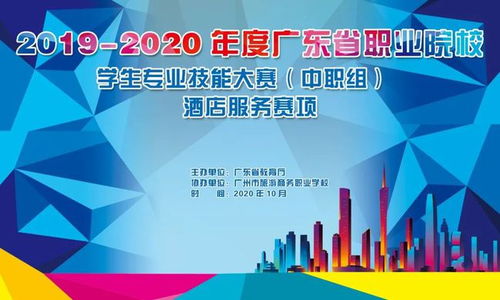 酒店服务高手齐聚旅商,在 平整 与 皱褶 之间决胜负