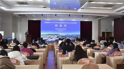 将丽江的美好延续到新疆 新疆维吾尔自治区旅游民宿评定员培训班结业